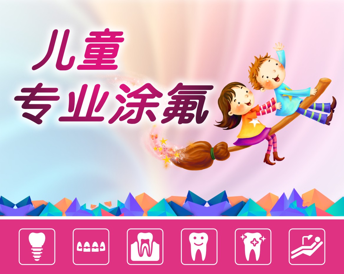 项目2