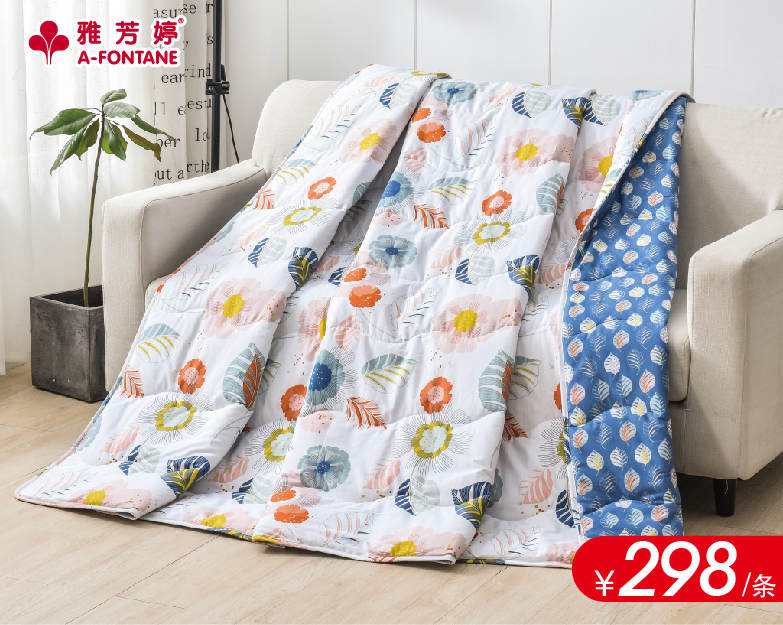 全棉夏薄被 152×229cm 原价596元 特价298元