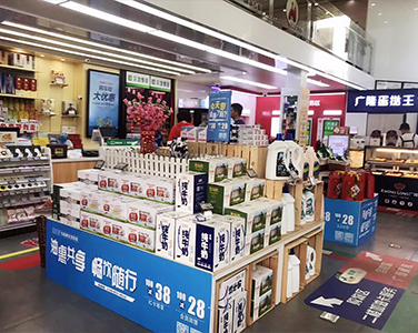 天润牛奶
