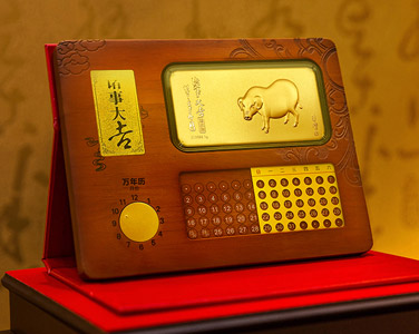诸事大吉